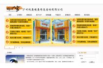 廣州視康健康信息咨詢(xún)有限公司